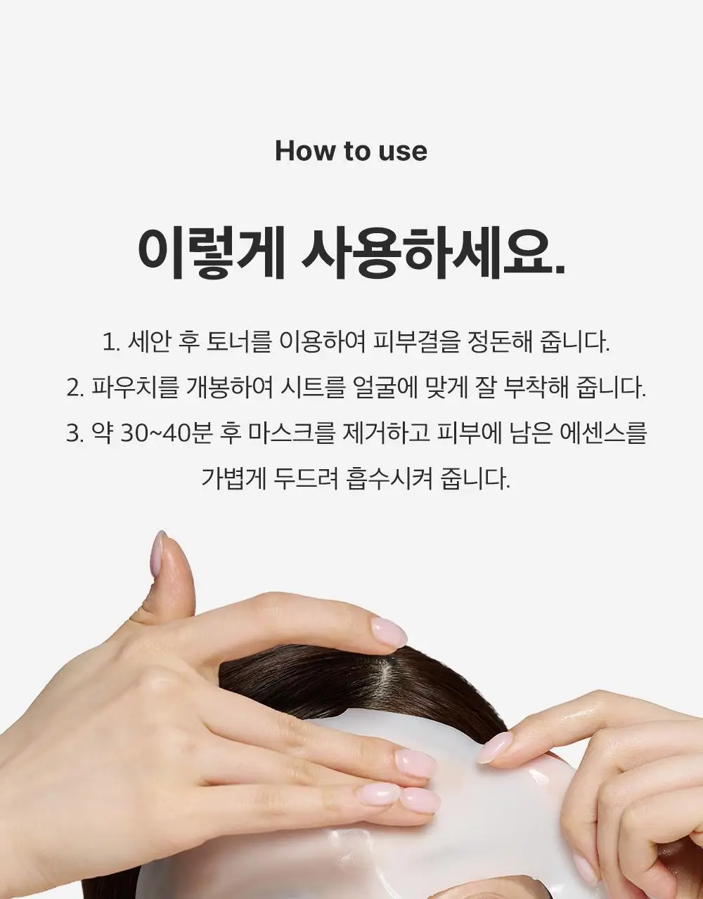 [포켓몬 에디션/콜라겐수면팩] 성분에디터 딥 콜라겐 파워부스팅 마스크 5+1매 (+포켓몬 키링 증정) 상세페이지 56